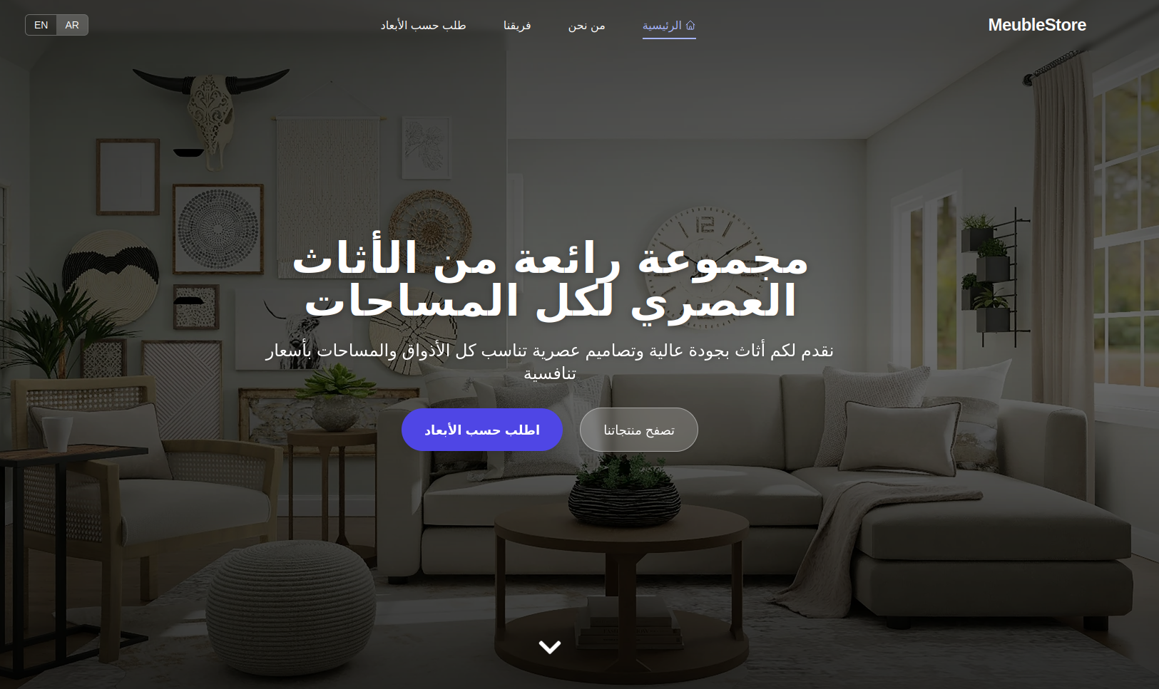 Furniture E-Commerce Website
